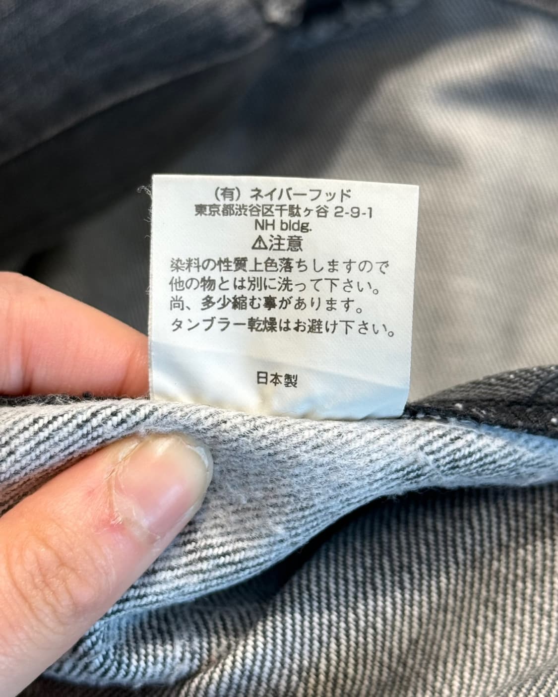 네이버후드 그레이 패치워크 데님 자켓 상품이미지9
