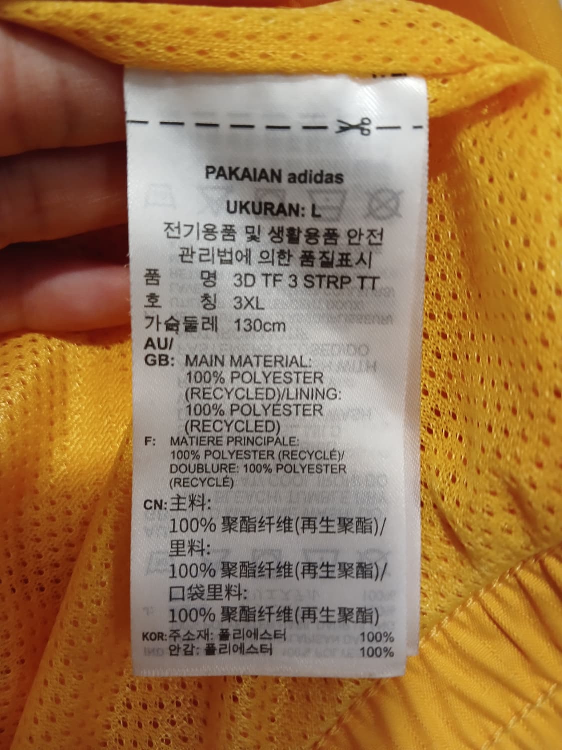 아디다스 정품 남성 바람막이 3XL 사이즈 상품이미지5