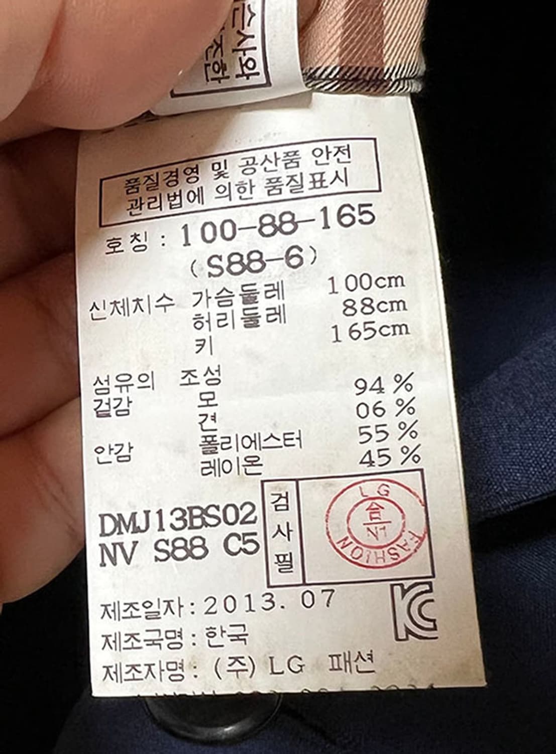 DAKS 닥스 남자 블레이저 정장자켓 춘추 솔리드 투버튼 L 100 상품이미지5