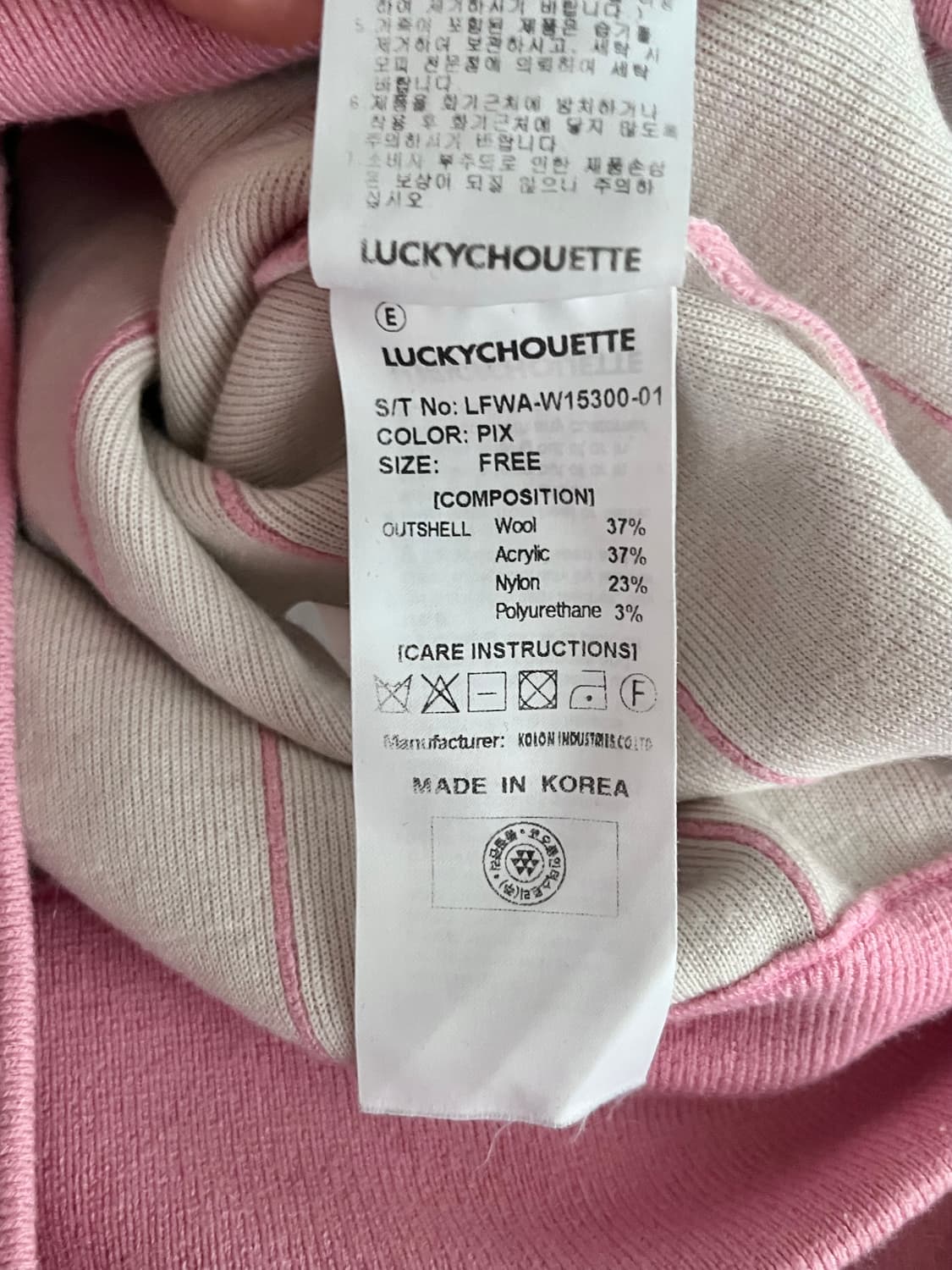 F) 럭키슈에뜨 스트라이프 니트 핑크 상품이미지6