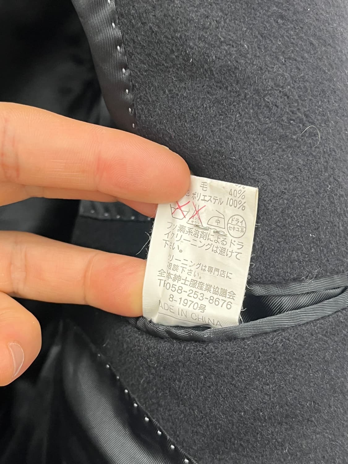 L) KANSIA YAMAMOTO HOMME WOOL COAT 상품이미지6