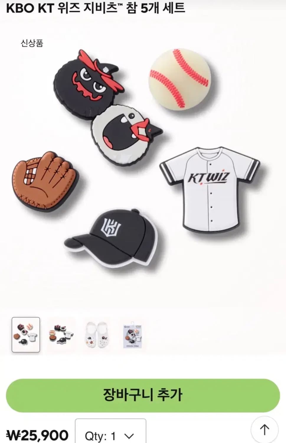크록스 에코 클로그 + KBO 두산,KT 지비츠 포함 260사이즈 상품이미지4