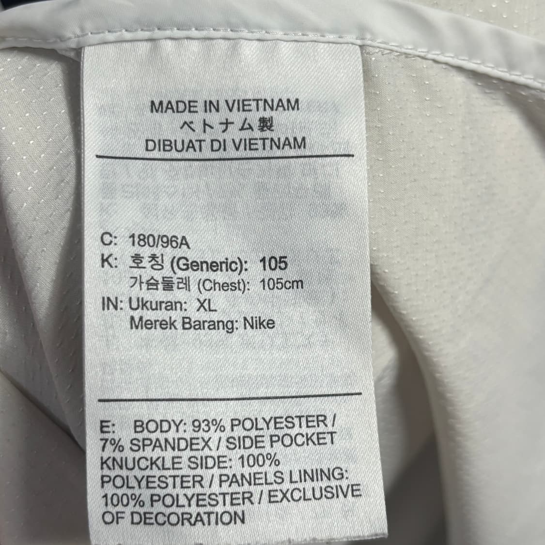 XL 나이키 화이트 윈드러너 바람막이 상품이미지5