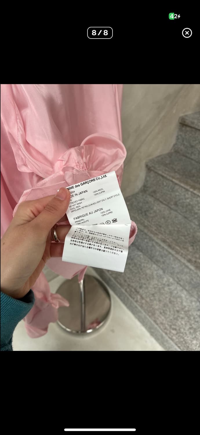 느와케이 니노미야 noir kei ninomiya 가디건 상품이미지8