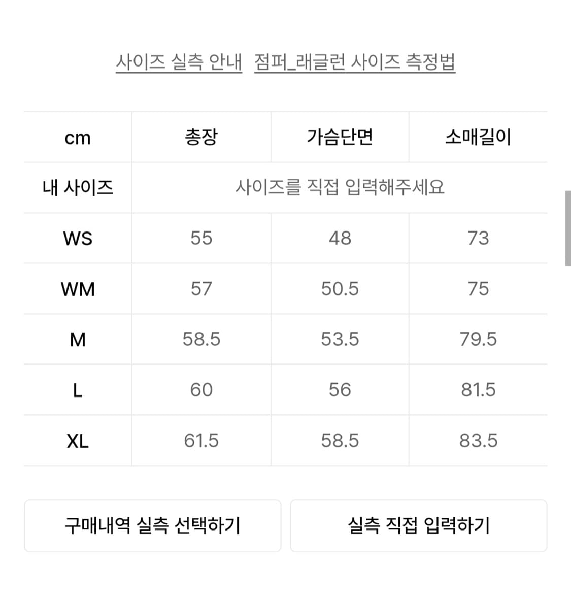 (새상품) 세터 로턴 캐비어 블랙 집업 져지 자켓 상품이미지2