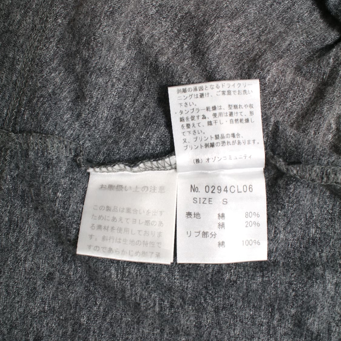 HYSTERIC GLAMOUR 상품이미지7
