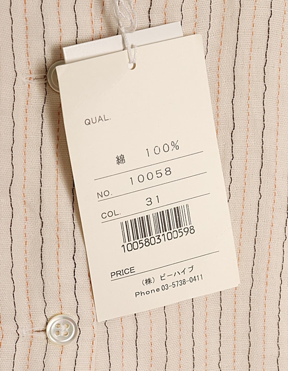 chochotte Stitched Slim Shirts 상품이미지3