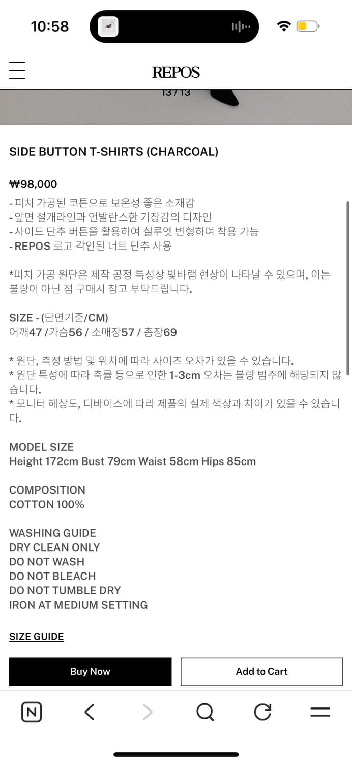 리포스 사이드 버튼 티셔츠  상품이미지6