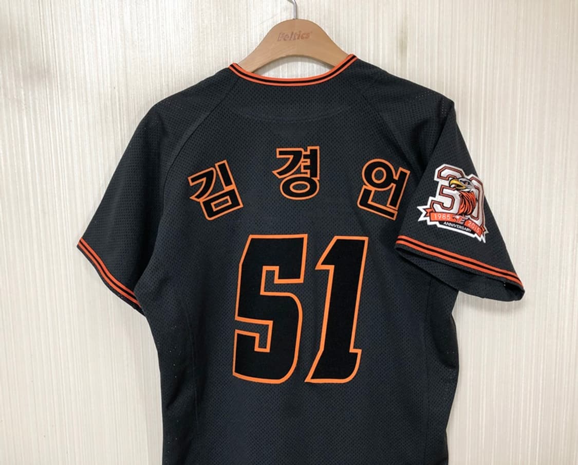 KBO ATC 한화이글스 다크그레이 원정유니폼/져지 95 #51 김경언 상품이미지9