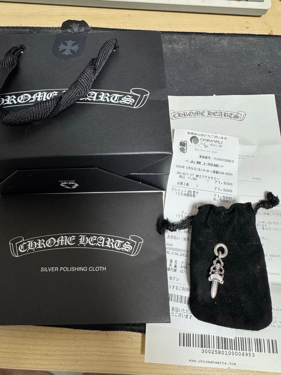 크롬하츠 5대거 참 판매합니다 상품이미지1