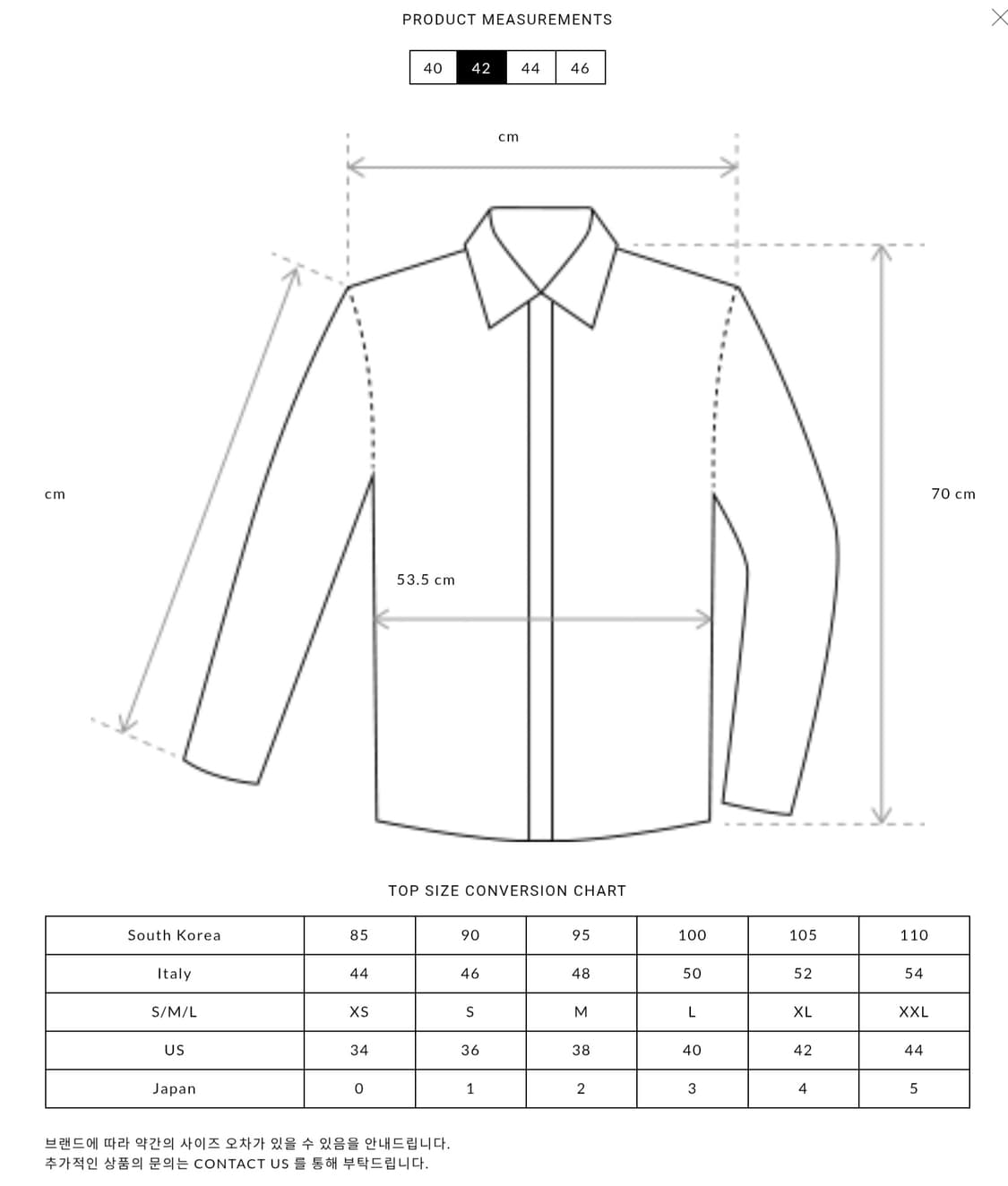 카나타 코위찬 상품이미지7