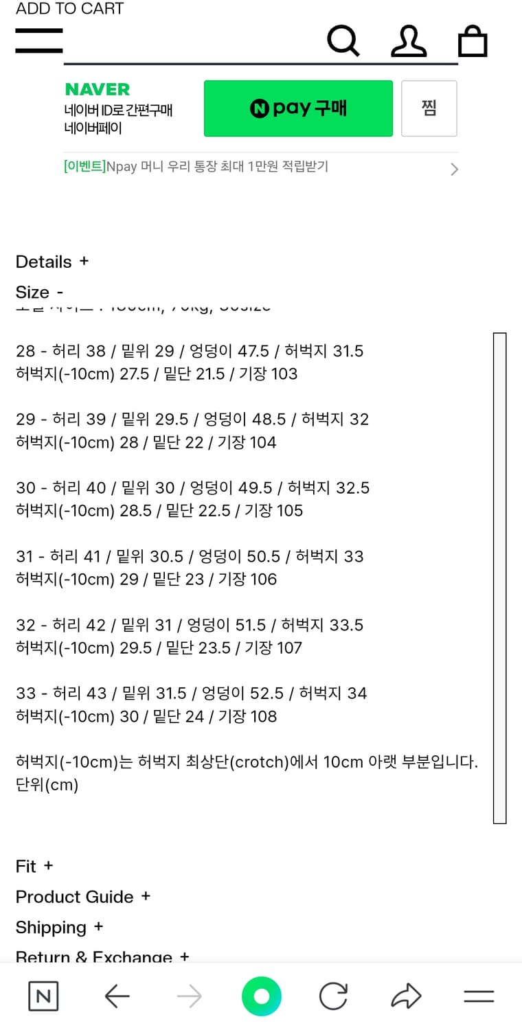 모드나인 진청 스트레이트핏 상품이미지9