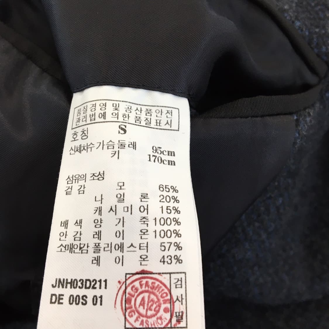 JSNY 질스튜어트 캐시미어 더블 모직코트 S  상품이미지8