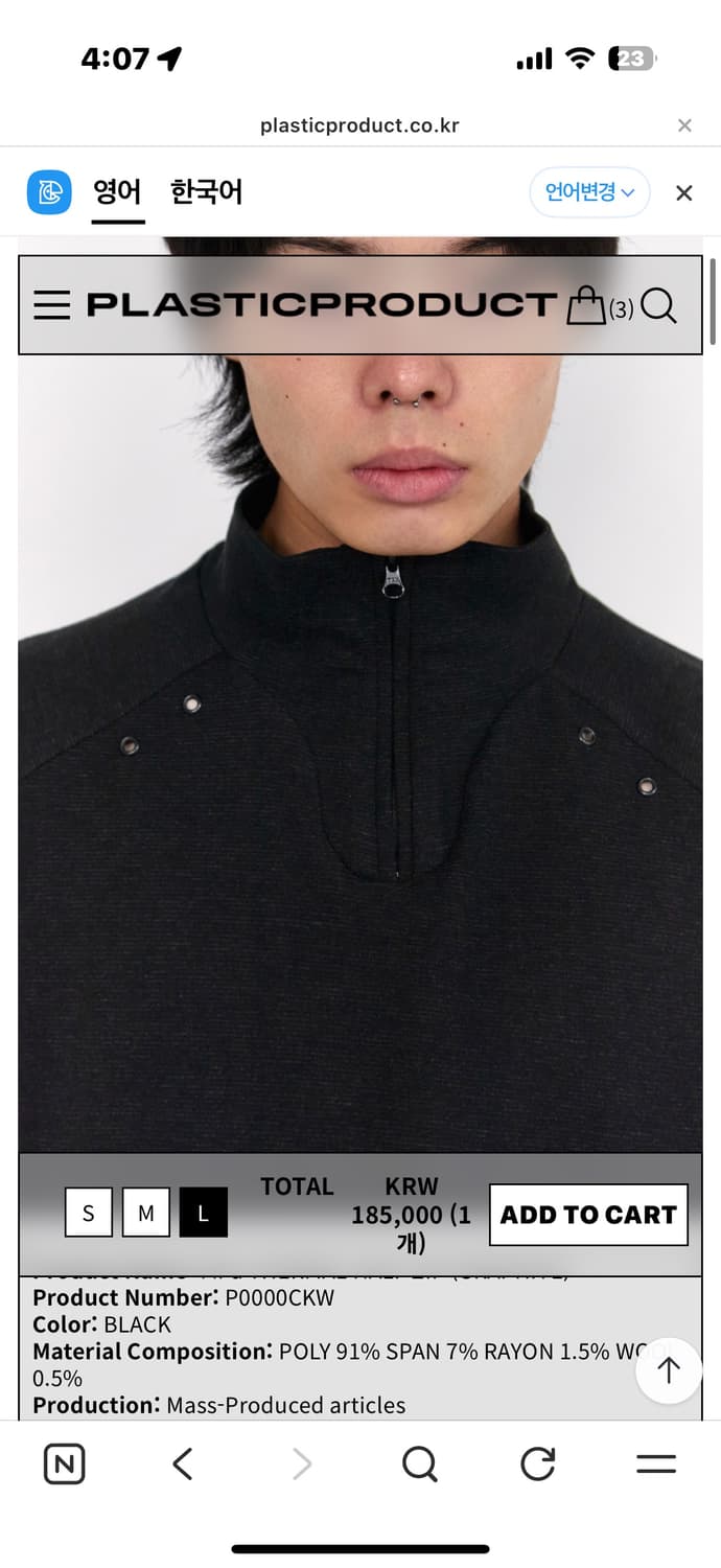 MPa THERMAL HALF ZIP (GRAPHITE) 상품이미지2