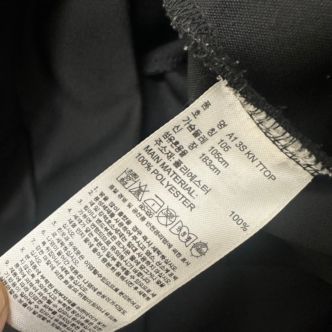 아디다스 트랙탑 져지 집업 블랙 105(XL) 상품이미지7