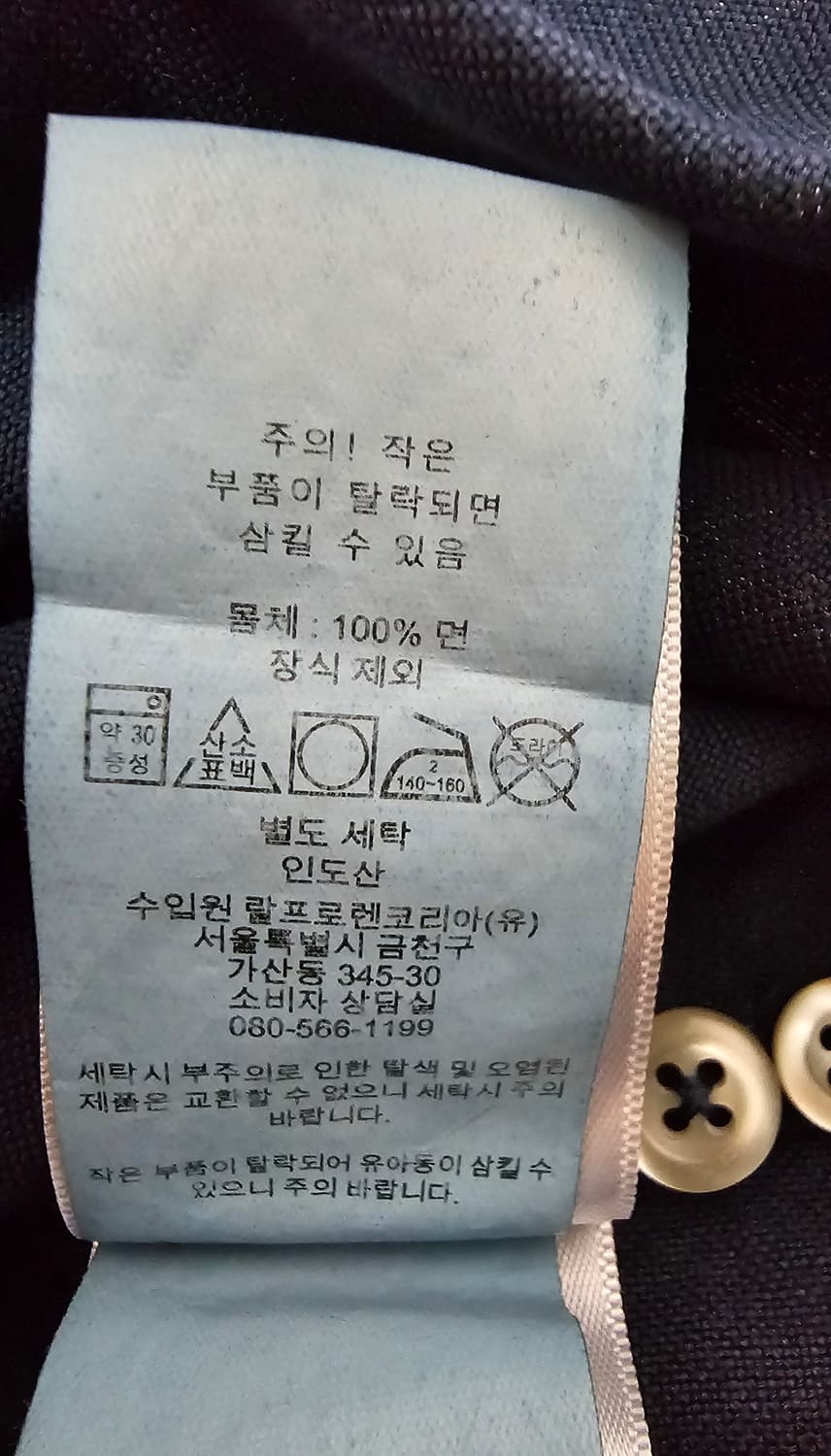 폴로랄프로렌 옥스포드 남방 해외S(국내M) 네이비 상품이미지4