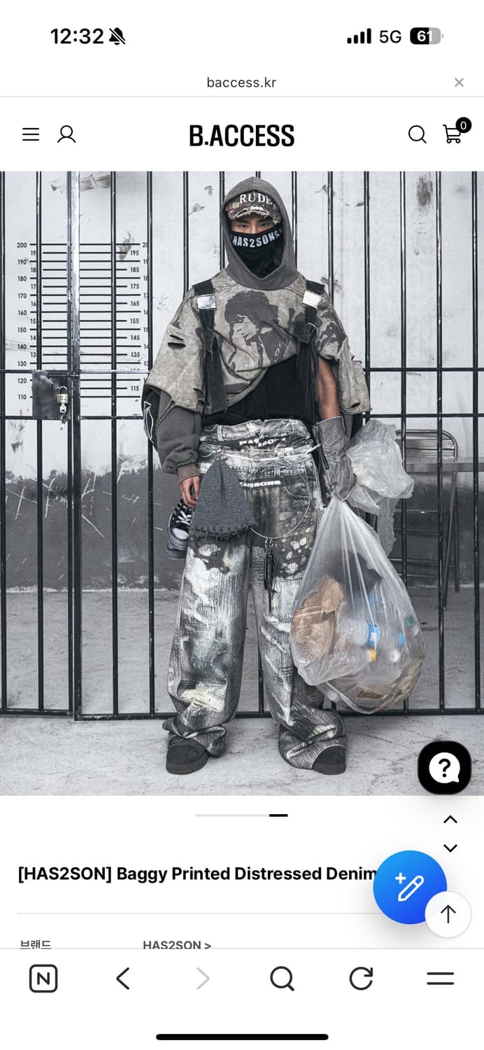 비엑세스 HAS2SON 팬츠 상품이미지1