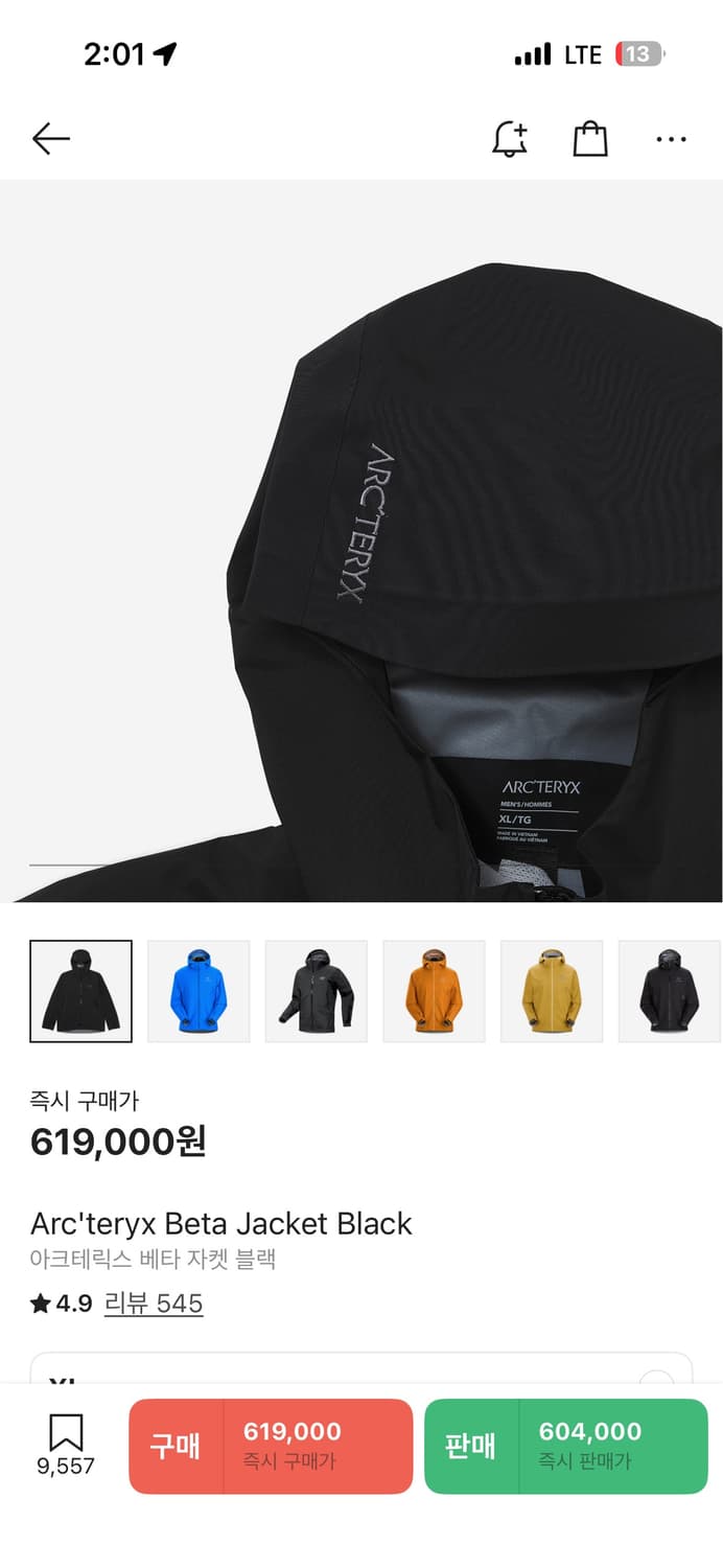 아크테릭스 베타 자켓 XL 새상품 상품이미지2