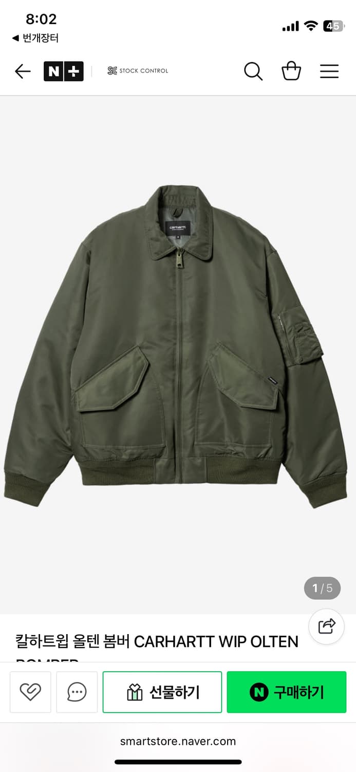 칼하트wip 봄버 팝니다.  상품이미지1