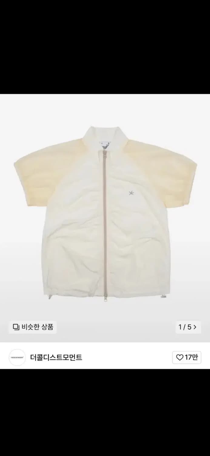 더콜디스트모먼트 셔링 반팔 집업 반팔티 상품이미지1