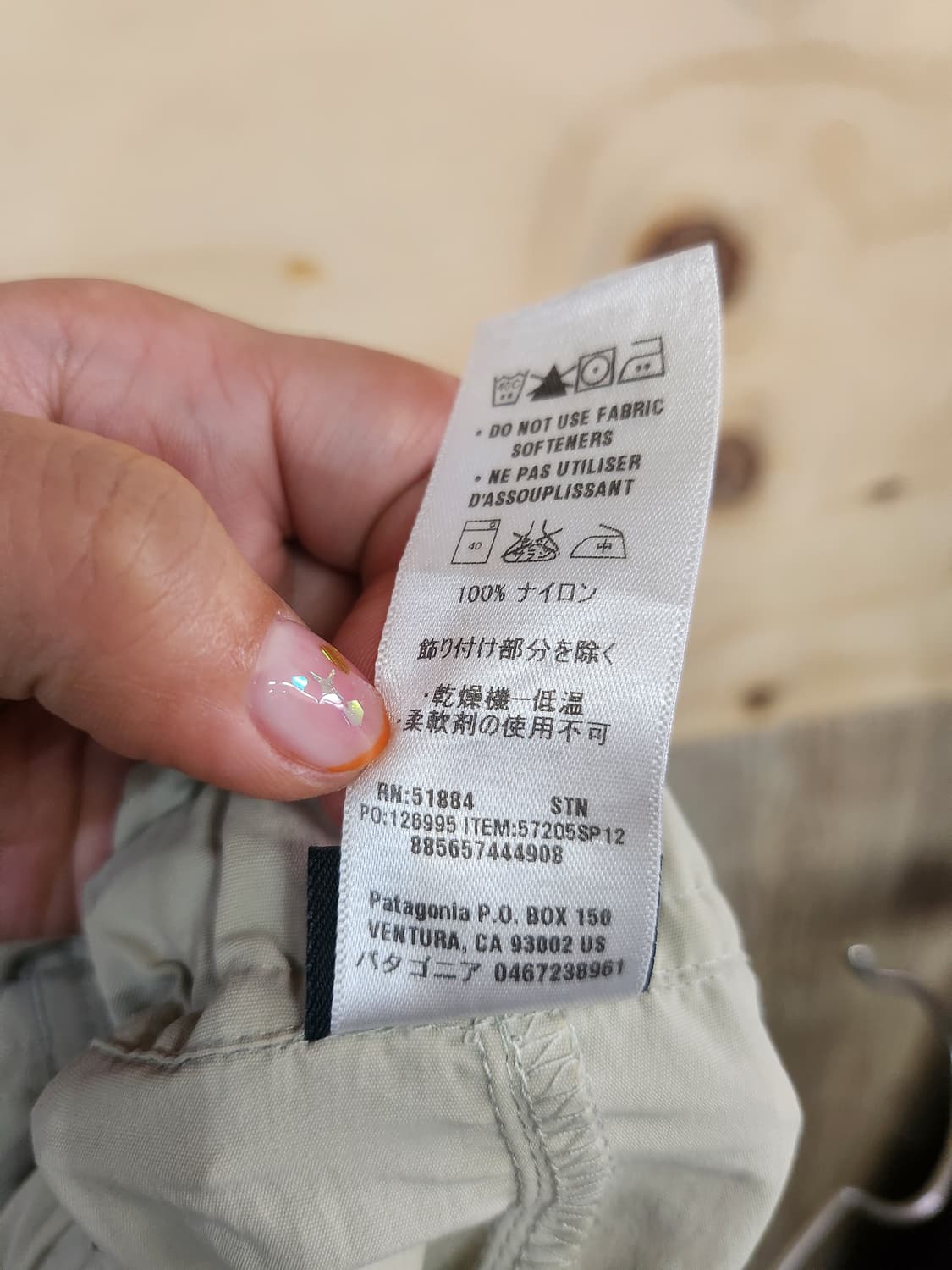 337) 파타고니아 여성 나일론 반바지 상품이미지6