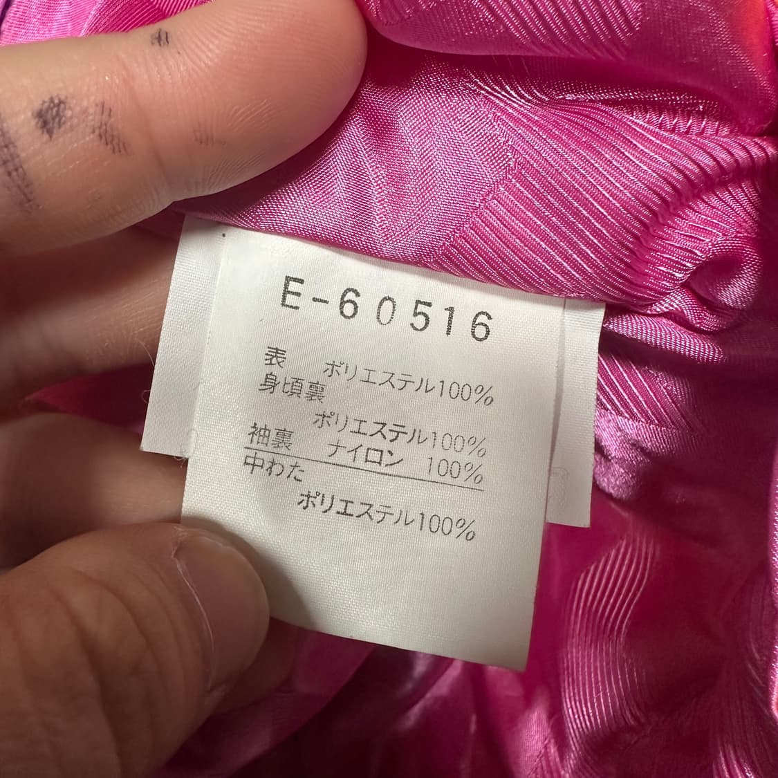 ✨ (바배) 엘레쎄 90s 올드스쿨 스키복 보드복 패딩  상품이미지5