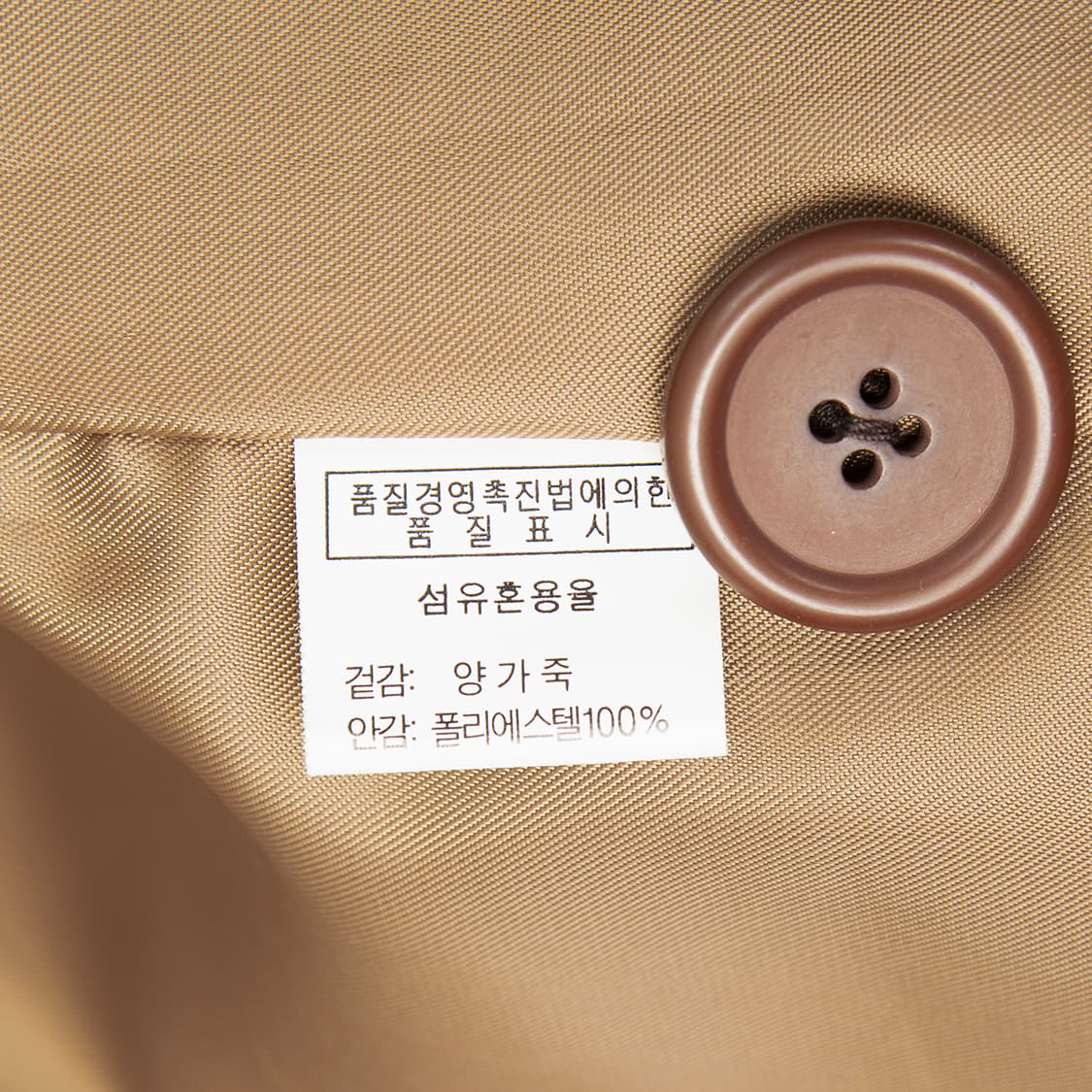 [110] 90s~ 노블레스 램스킨 스웨이드 블레이져  상품이미지8