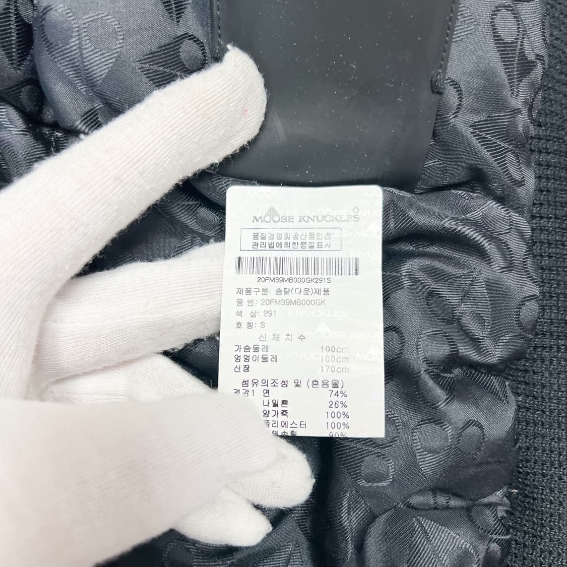 [S/매장판] 무스너클 골드에디션 금장 발리스틱 상품이미지8