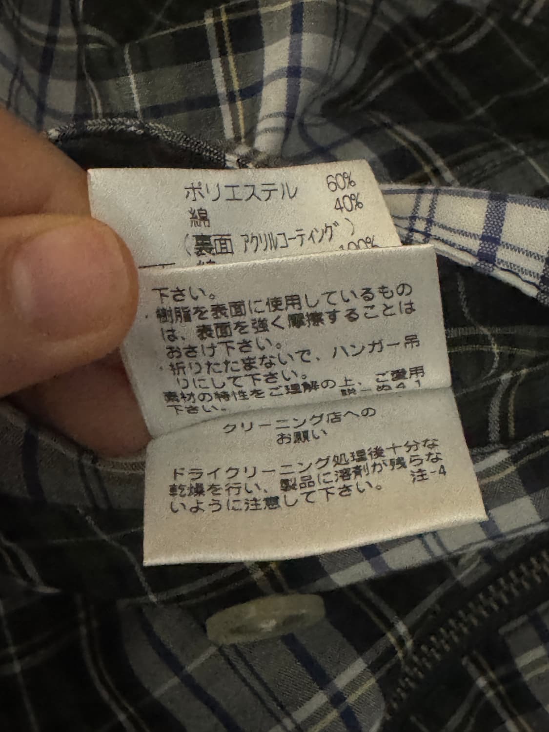 맥킨토시 리버시블 해링턴 자켓 상품이미지9