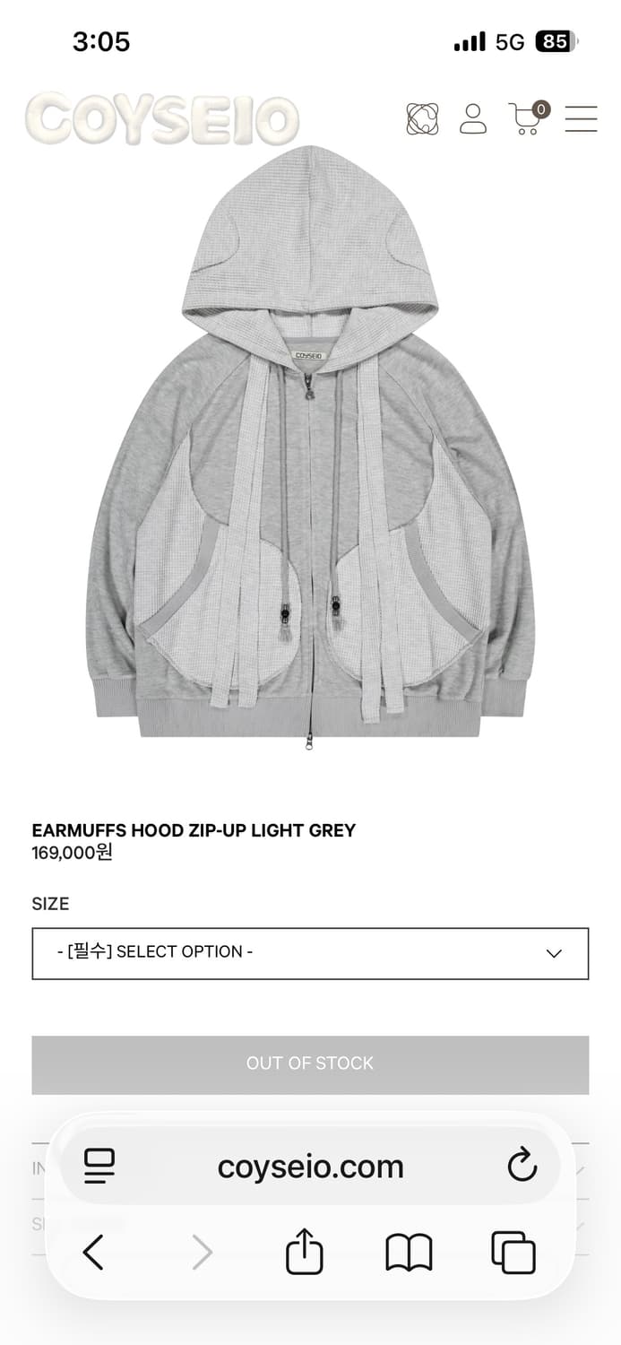 코이세이오 이어머프 후드집업 라이트그레이 상품이미지1
