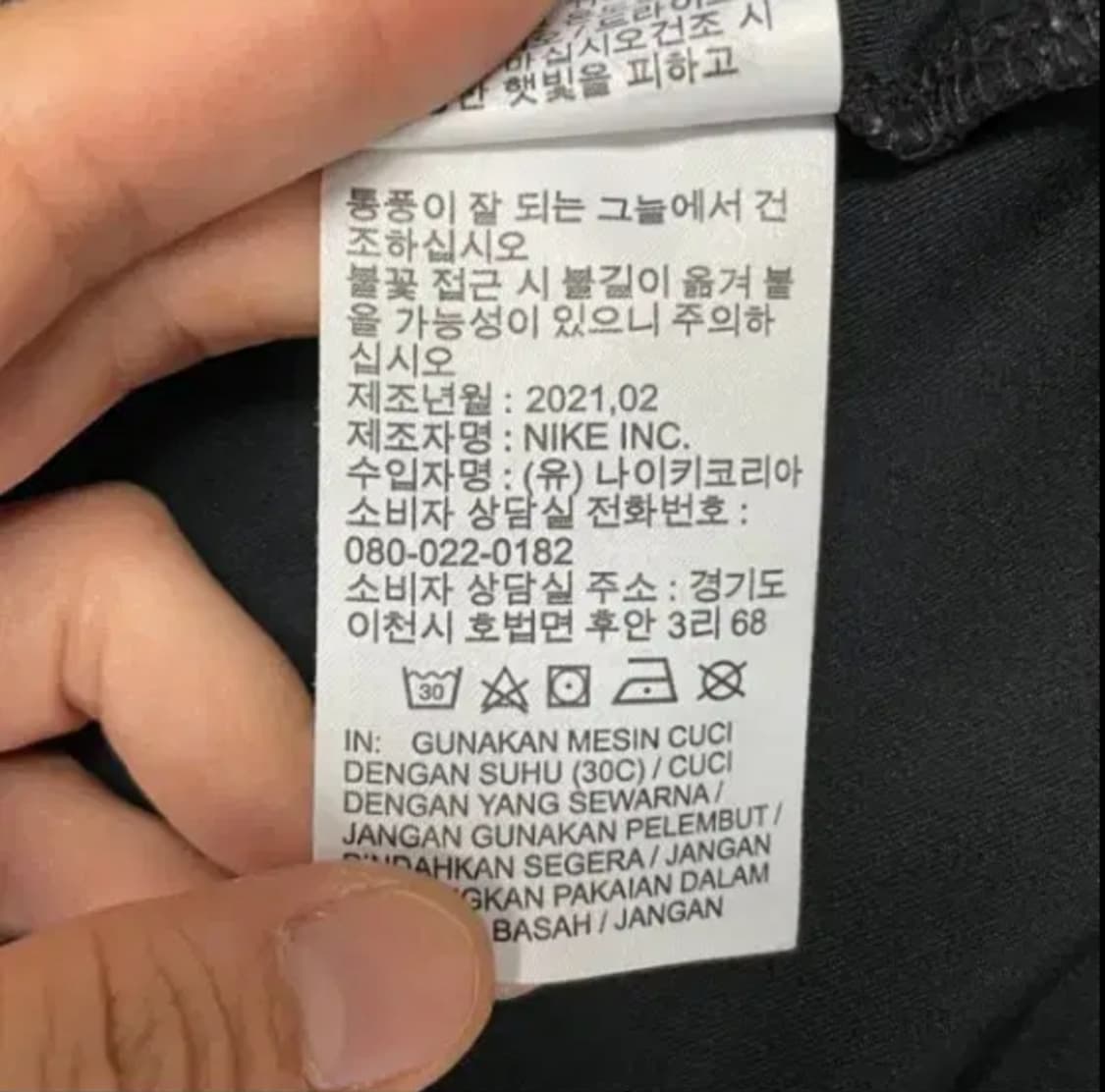 나이키 드라이핏 바람막이 자켓 M 블랙 상품이미지5