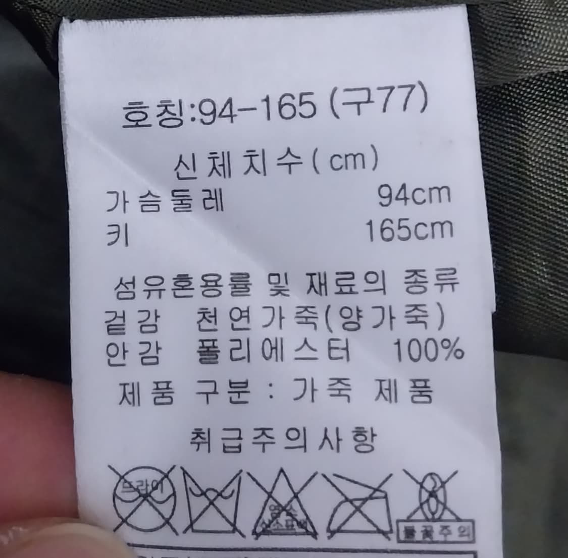 ORYANY 올리브 양가죽자켓 77 상품이미지5