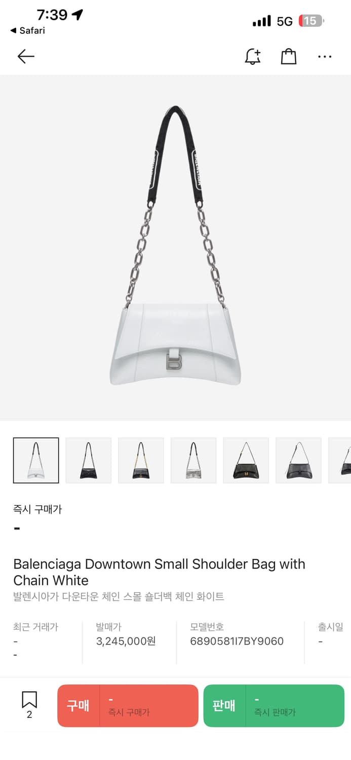 급처 발렌시아가 다운타운 화이트 실버체인 백 상품이미지6