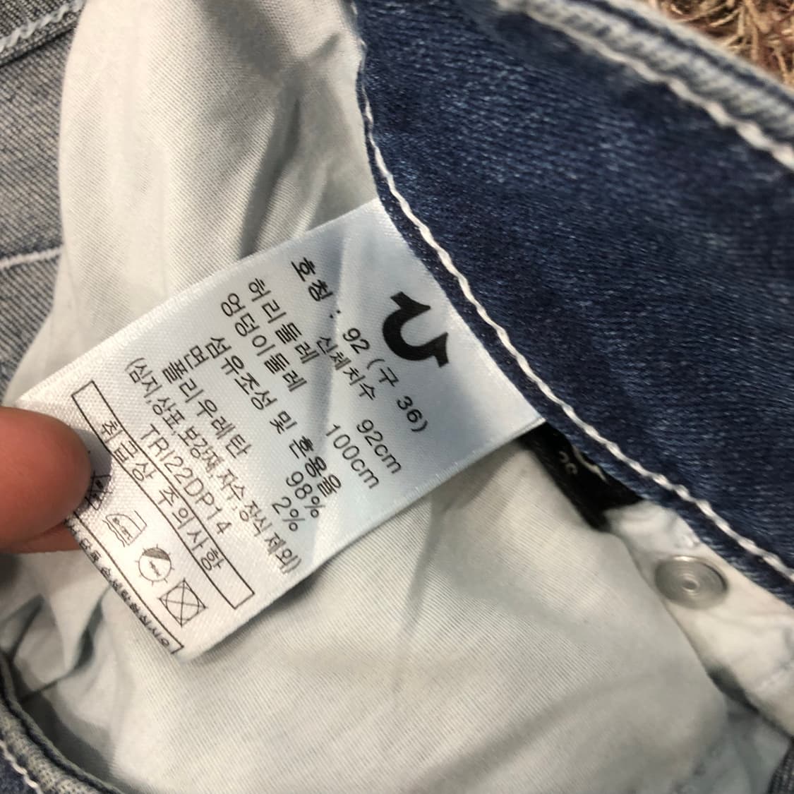 36 트루릴리전 워싱 데님 팬츠 상품이미지5