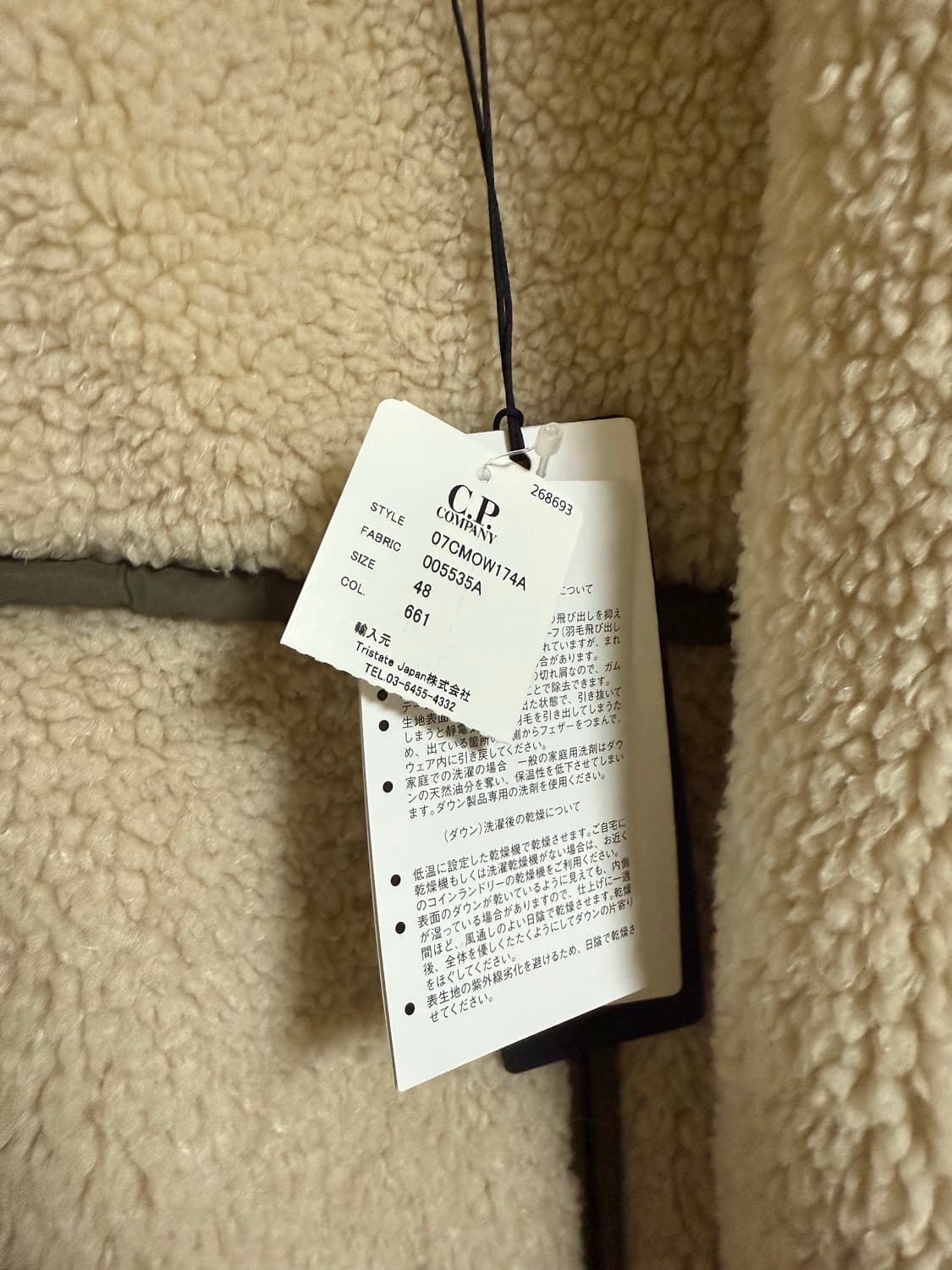 CP컴퍼니 리버시블 쉐르파 후리스 자켓 48 상품이미지5