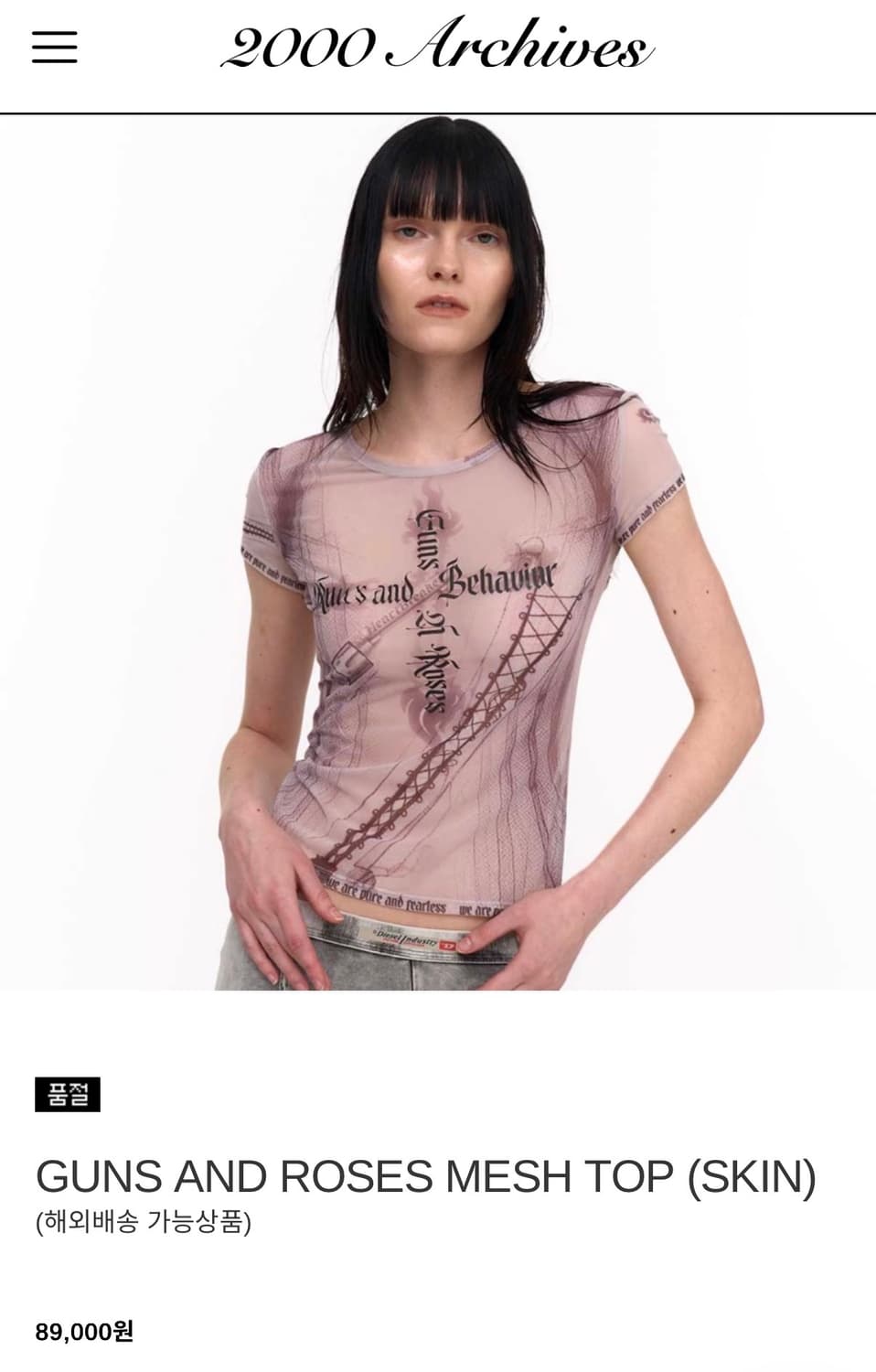 2000 Archives GUNS AND ROSES MESH TOP 상품이미지1