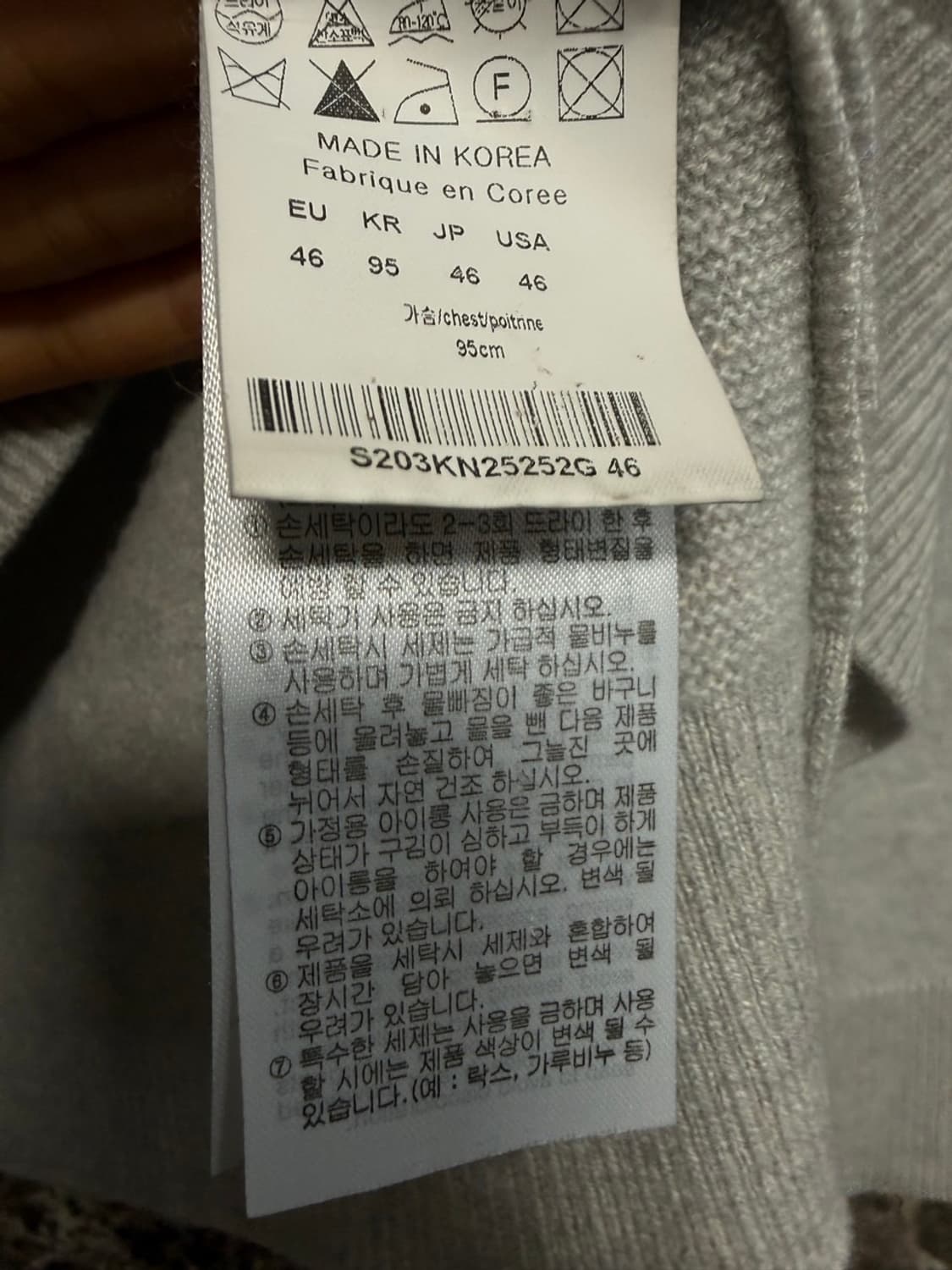 솔리드옴므 우영미 캐시미어 니트 95 상품이미지3