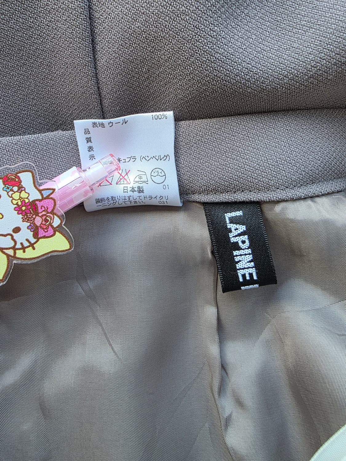 LAPINE BLANCHE H라인 스커트 상품이미지3