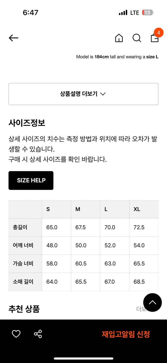 디스이즈네버댓 후드티 상품이미지2