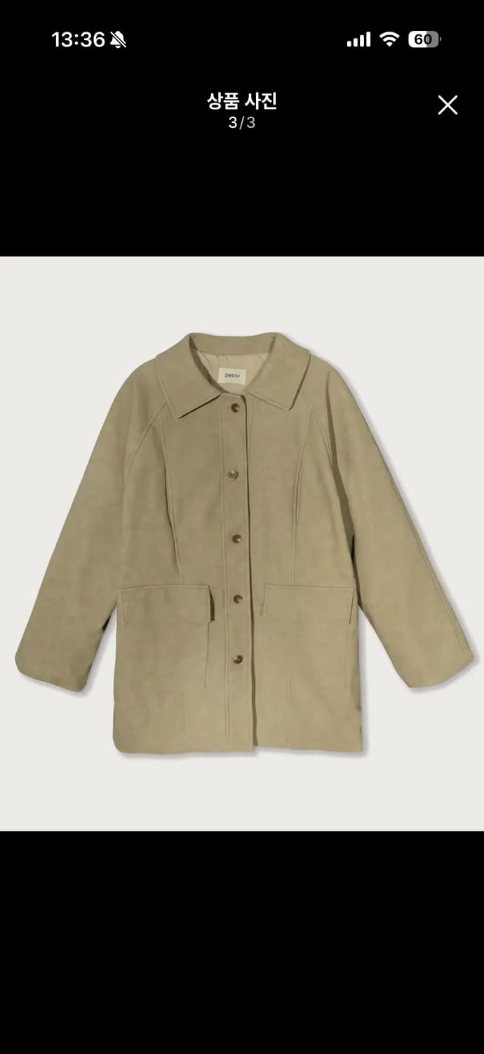 페스토 하프 패디드 레더 자켓 샌드 상품이미지3