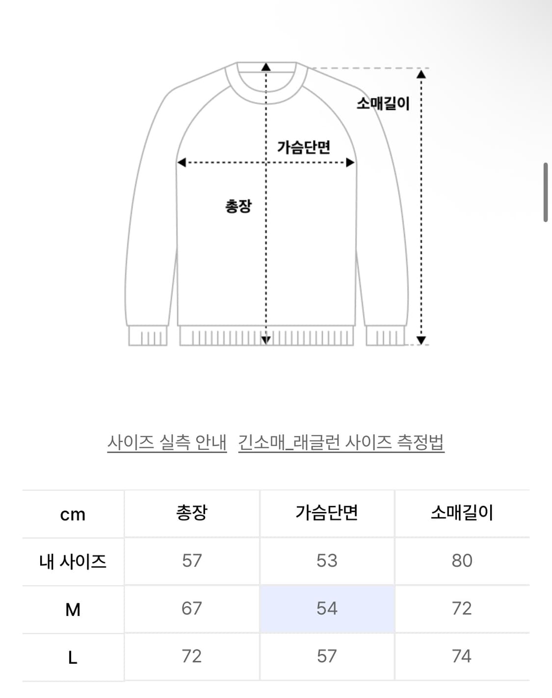 카이파이 키프 스트라이프 후드 롱슬리브 (블루) 상품이미지4