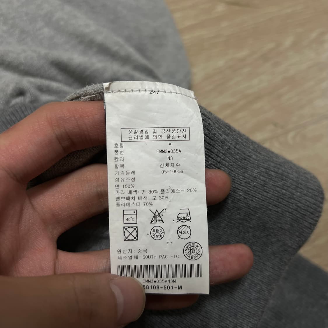 타미힐피거 엘보 패치 스몰플래그 하이넥 니트 [그레이] M/95 상품이미지6