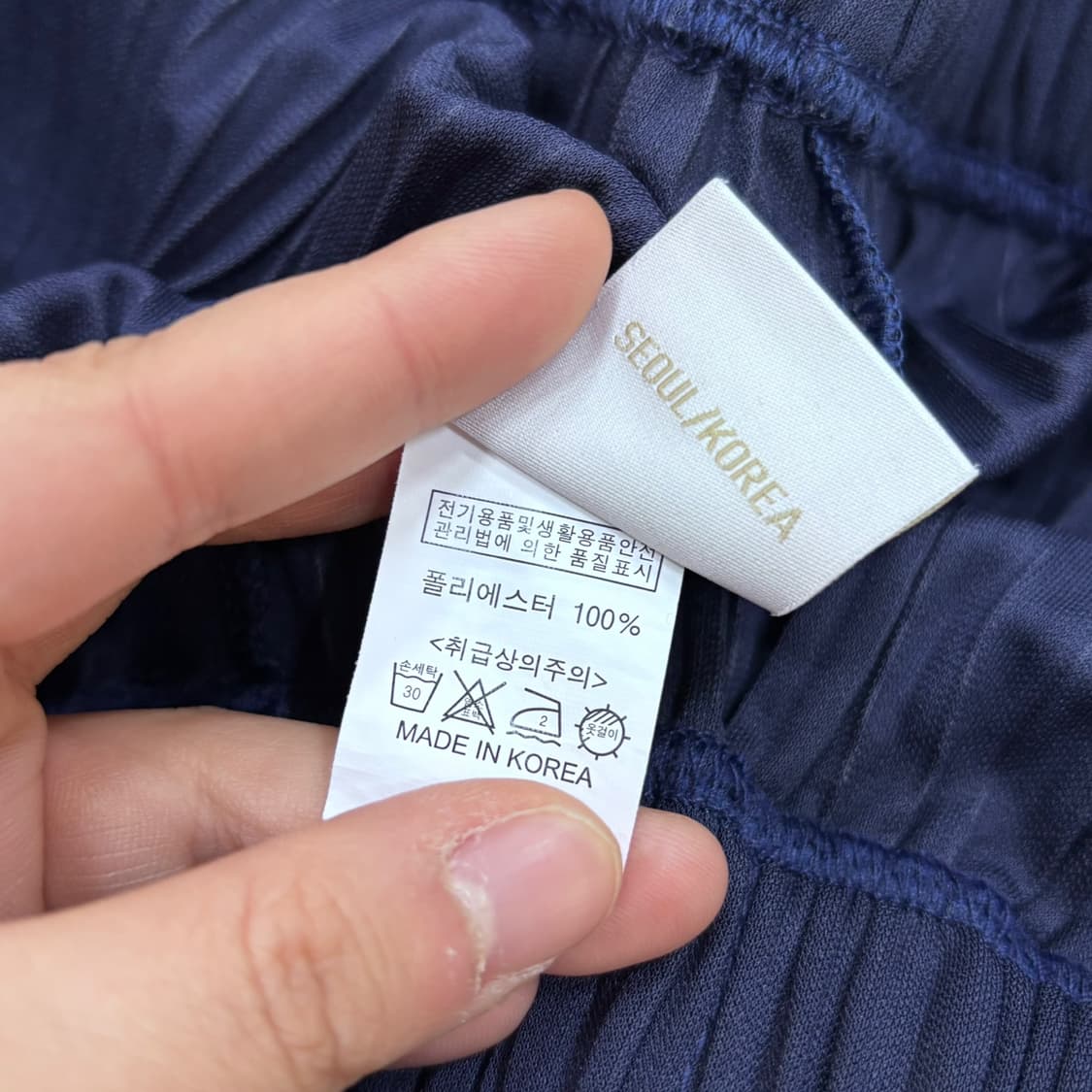 실측확인 바닐라커스터드 플리츠 세트 0408E2 상품이미지9