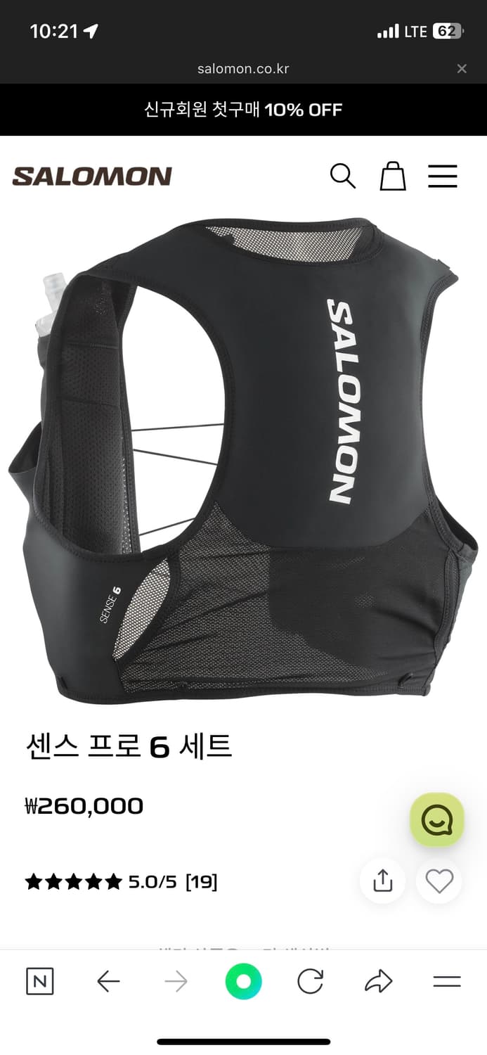 [L] 살로몬 센스프로6 베스트 블랙 상품이미지1