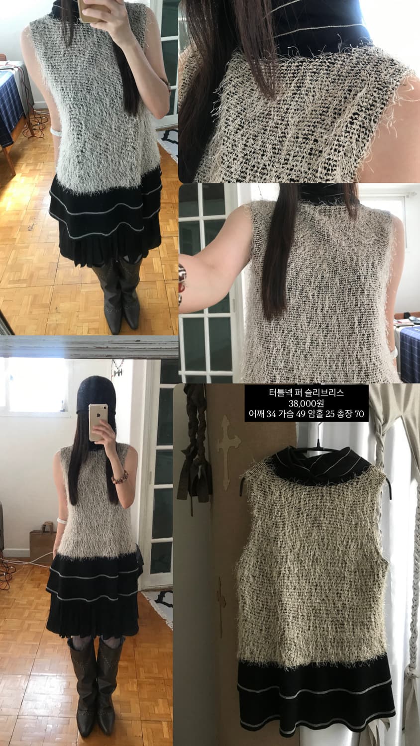 vintage fur sleeveless 상품이미지10