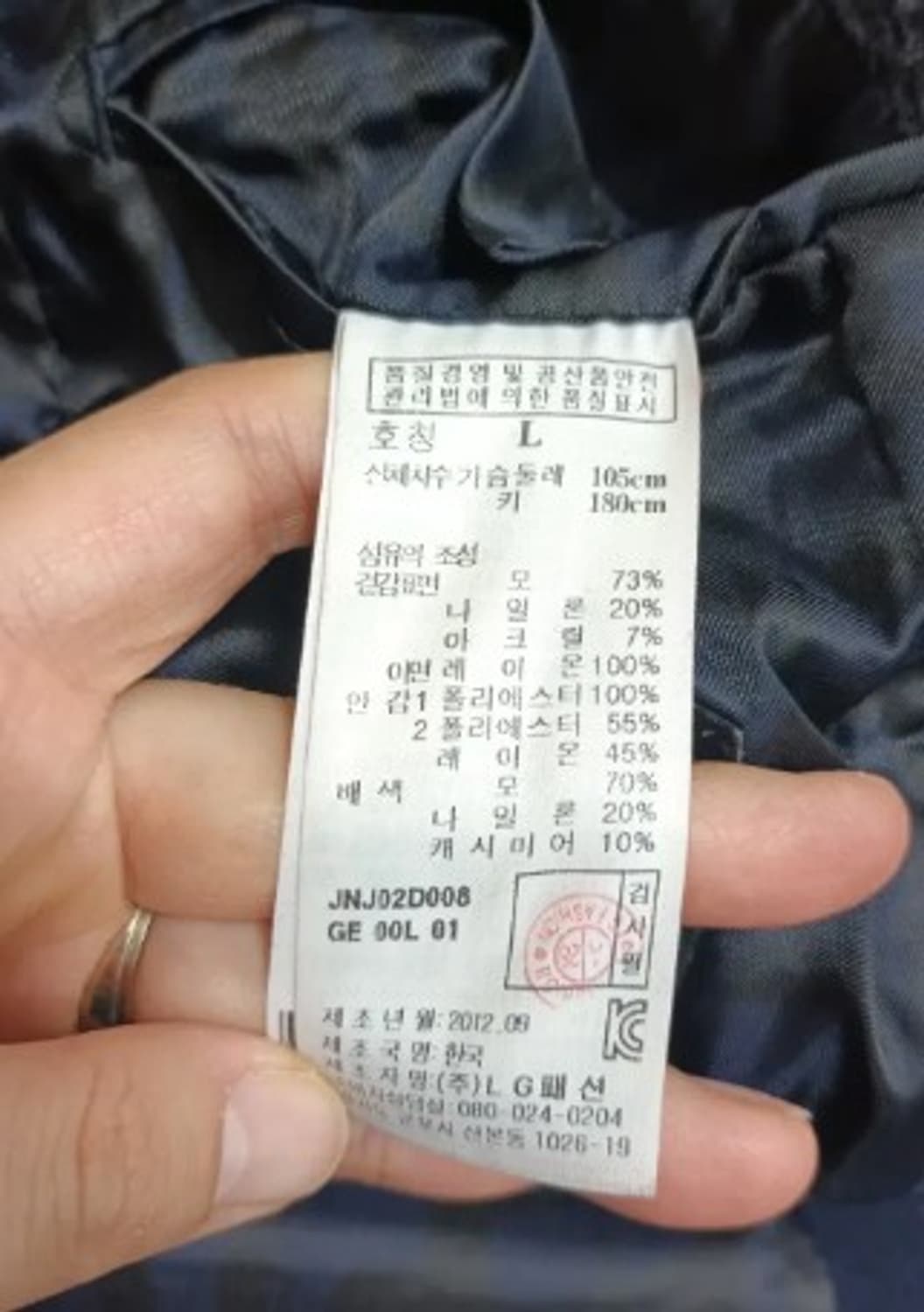 질스튜어트 다크그레이니트카라자켓 L사이즈 상품이미지6