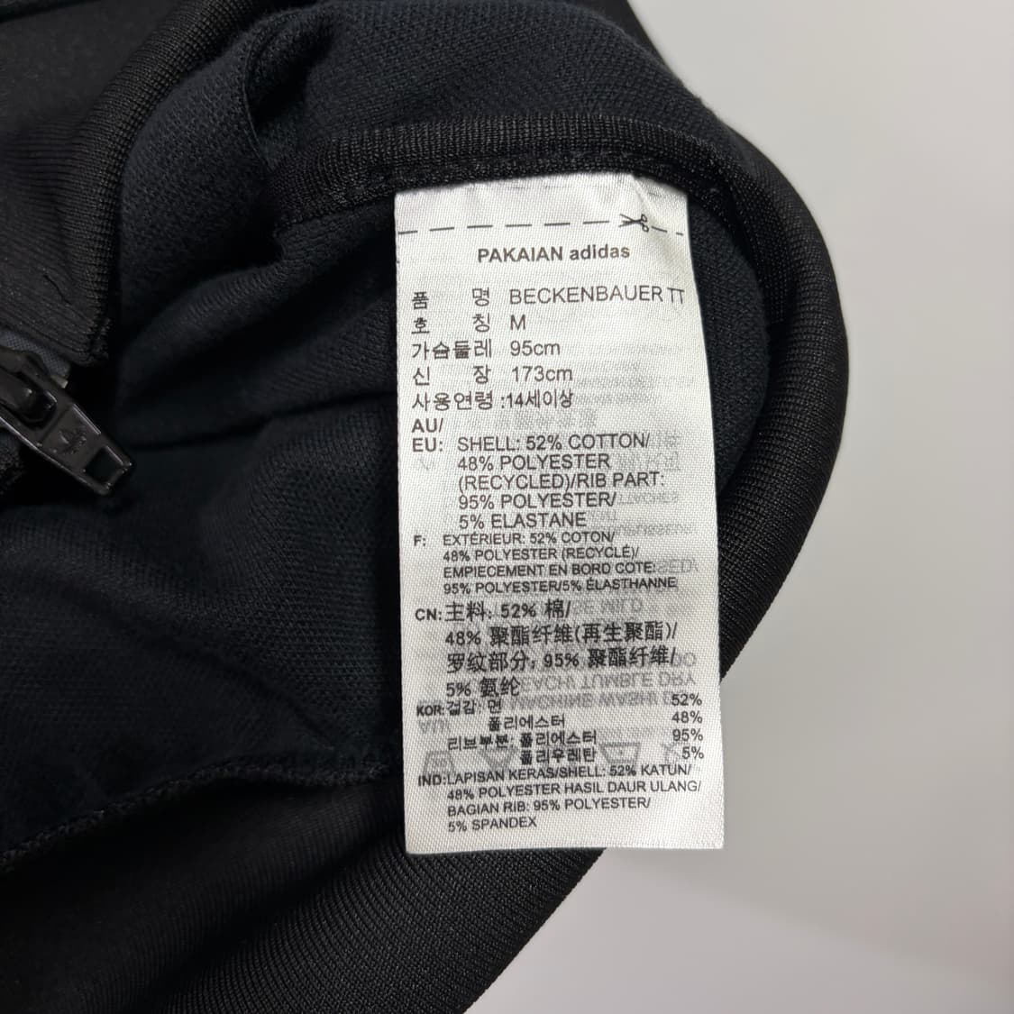 [M] 아디다스 베켄바우어 져지 트랙탑 블랙 상품이미지7