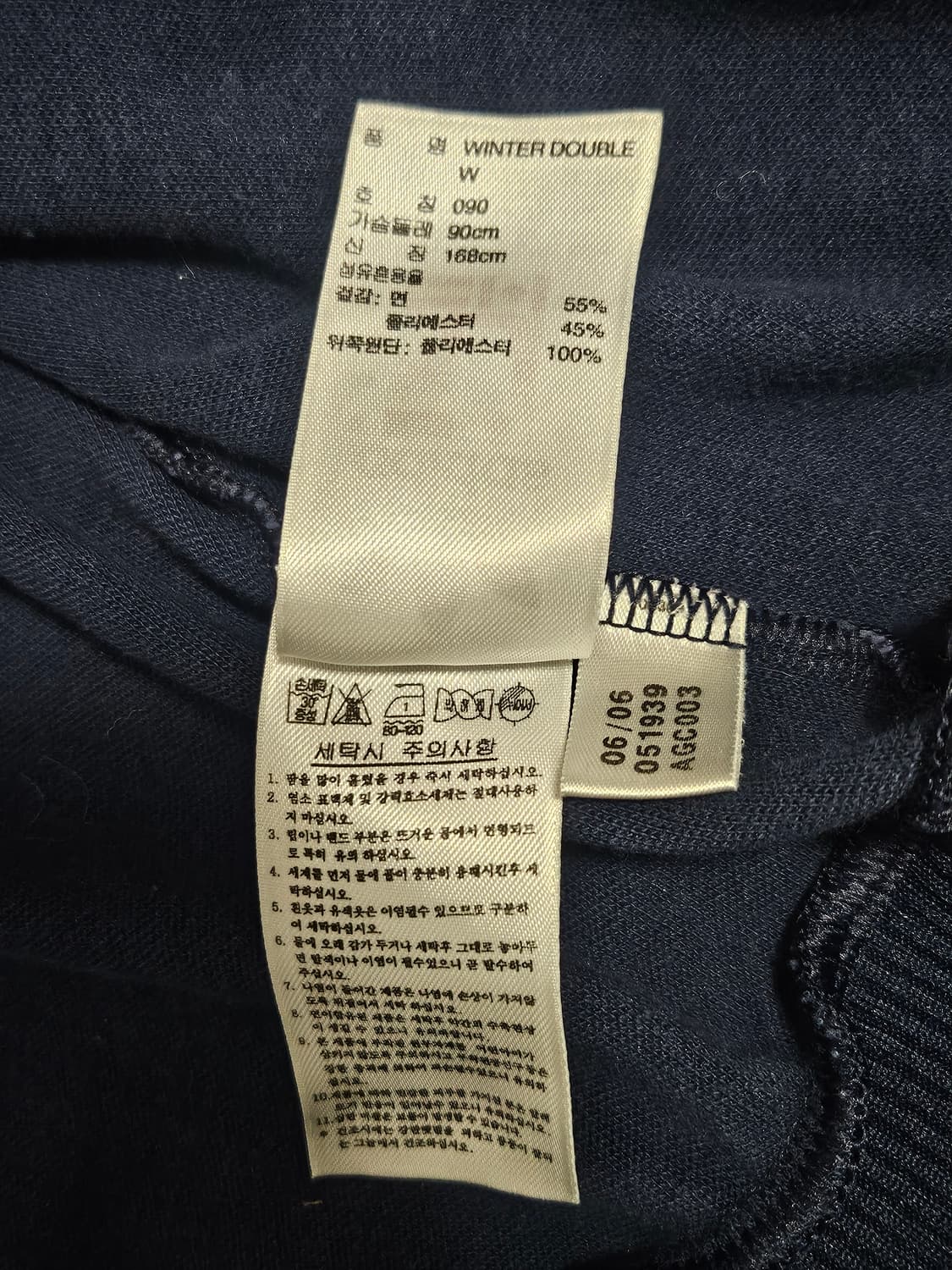 아디다스 더블 윈터 트랙탑 집업 90 상품이미지7