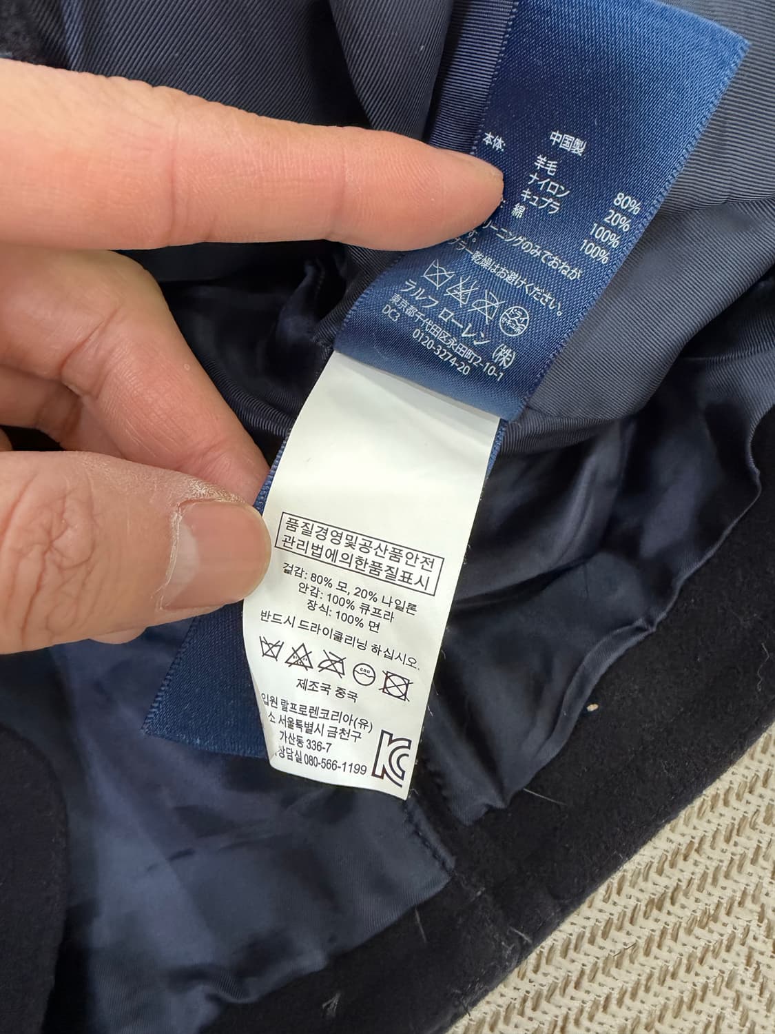 정품) 폴로랄프로렌 남성 네이비 피코트 M  상품이미지7