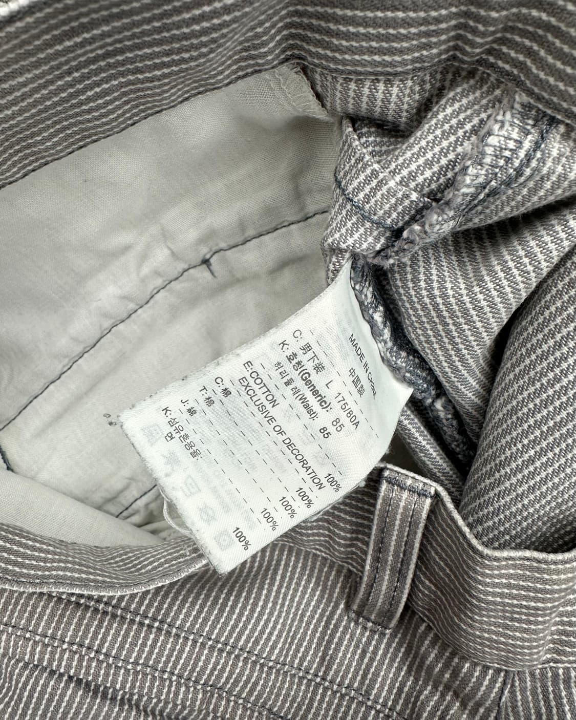 (허단41)00'S 나이키 히코리 팬츠-M1750 상품이미지6